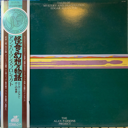 The Alan Parsons Project Tales Of Mystery And Imagination - Edgar Allan Poe VINYL LP - Stereo