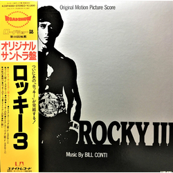 Bill Conti Rocky III - Original Motion Picture Score VINYL LP