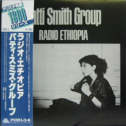 Patti Smith Group Radio Ethiopia VINYL LP - Reissue