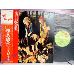 Jethro Tull Jethro Tull This Was = 日曜日の印象 VINYL LP - Reissue Stereo