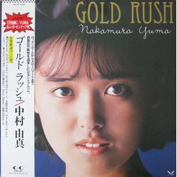 Yuma Nakamura Gold Rush VINYL LP