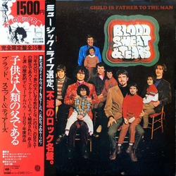 Blood Sweat And Tears Child Is Father To The Man VINYL LP - Reissue