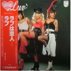 Luv' Lots Of Luv' VINYL LP