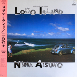 二名敦子 Loco Island VINYL LP - Stereo