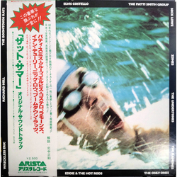 Various That Summer! VINYL LP - Compilation Stereo