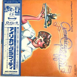 Various 41 Original Hits From The Sound Track Of American Graffiti VINYL LP - Compilation Stereo