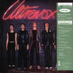 Ultravox Ultravox! VINYL LP - Reissue