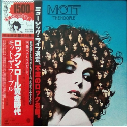 Mott The Hoople The Hoople VINYL LP - Limited Edition Reissue Stereo
