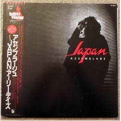 Japan Assemblage = アセンブラージュ VINYL LP - Compilation Stereo