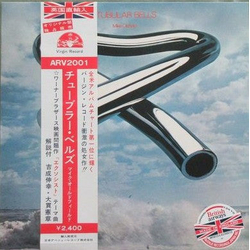 Mike Oldfield Tubular Bells VINYL LP Japan
