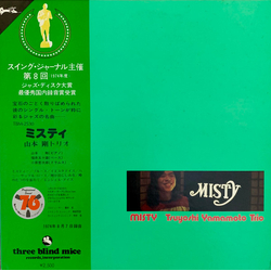 Tsuyoshi Yamamoto Trio Misty VINYL LP - Reissue