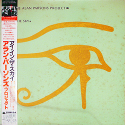 The Alan Parsons Project Eye In The Sky VINYL LP