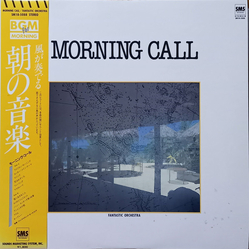 Fantastic Orchestra Morning Call - 朝の音楽 VINYL LP