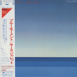 Keith Jarrett Arbour Zena VINYL LP - Reissue