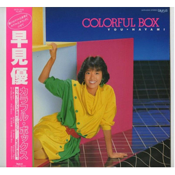 Yu Hayami Colourful Box = カラフル・ボックス VINYL LP - Stereo Japan