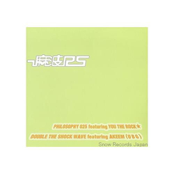 Mach25 Pkilosophy 025 / Double The Shock Wave VINYL 12INCH