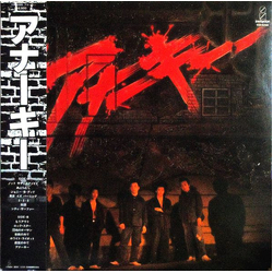 Anarchy (2) アナーキー VINYL LP