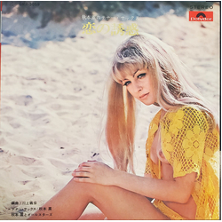 Kaoru Akimoto (2) Kaoru Akimoto (2) 恋の誘惑 = The Temptation Of Love VINYL LP - Stereo