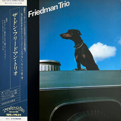 Don Friedman Trio The Don Friedman Trio VINYL LP - Stereo