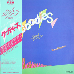 Epo (2) Epo (2) Goodies = グッディーズ VINYL LP - Stereo