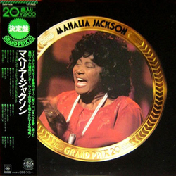Mahalia Jackson Grand Prix 20 VINYL LP - Compilation
