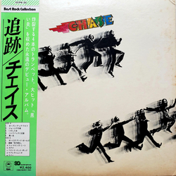 Chase (5) Chase VINYL LP - Quadraphonic