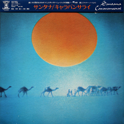 Santana Caravanserai VINYL LP