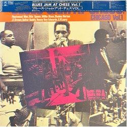 Buddy Guy David "Honeyboy" Edwards Fleetwood Mac J.T. Brown Otis Spann S.P. Leary Walter Horton Willie Dixon Blues Jam At Chess, Chicago Vol. 1 VINYL 