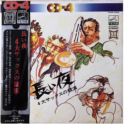Akira Miyazawa Kazunori Taniguchi Kosuke Ichihara Shunzo Sunahara 長い夜/4大サックスの競演 = The Festival Of Big Four VINYL LP - Quadraphonic