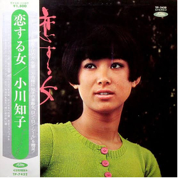 Tomoko Ogawa Tomoko Ogawa 恋する女 = Tomoko In Love VINYL LP - Stereo