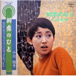 Tomoko Ogawa 初恋のひと VINYL LP