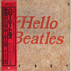 Takeshi Terauchi & Blue Jeans ハロー・ビートルズ = Hello Beatles VINYL LP - Promo