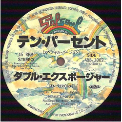 Double Exposure Ten Percent VINYL 12" - 45 RPM Stereo