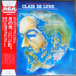 Claude Debussy Tomita Clair De Lune = 月の光／ドビュッシーによるメルヘンの世界 VINYL LP - Stereo