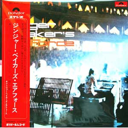Ginger Baker's Air Force Ginger Baker's Air Force VINYL LP