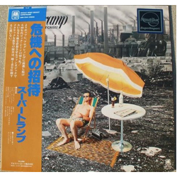 Supertramp Crisis? What Crisis? VINYL LP - Reissue