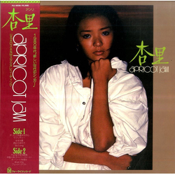 Anri (2) Apricot Jam VINYL LP - Stereo