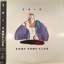 Kome Kome Club Kome Kome Club E・B・I・S VINYL LP - Stereo