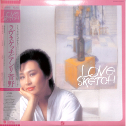 Anli Sugano Love Sketch VINYL LP