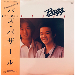 Buzz (29) Bazaar VINYL LP - Stereo
