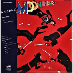Moonriders Moonriders Moon Riders VINYL LP - Stereo