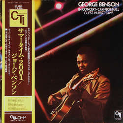 George Benson In Concert - Carnegie Hall VINYL LP - Stereo