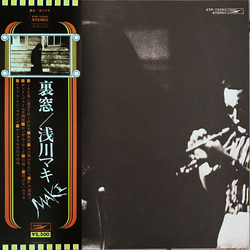 Maki Asakawa 裏窓 VINYL LP - Reissue