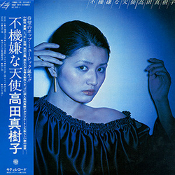 Makiko Takada 不機嫌な天使 VINYL LP - Stereo