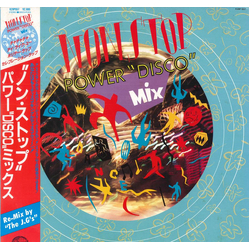 Various Non Stop Power "Disco" Mix VINYL LP - Compilation