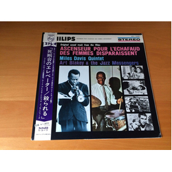 Art Blakey & The Jazz Messengers The Miles Davis Quintet Original Sound Track From The Films Ascenseur Pour L'Echafaud, Des Femmes Disparaissent VINYL
