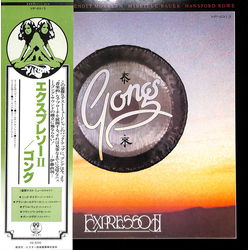 Gong Expresso II VINYL LP