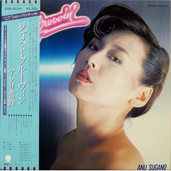 Anli Sugano Just Groovin' VINYL LP - Stereo