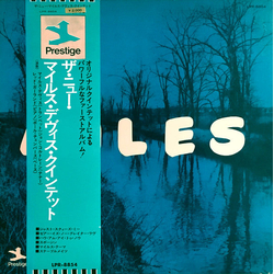 The Miles Davis Quintet Miles VINYL LP - Reissue Japan