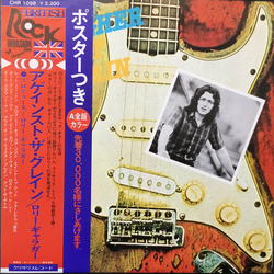 Rory Gallagher Against The Grain VINYL LP - Limited Edition